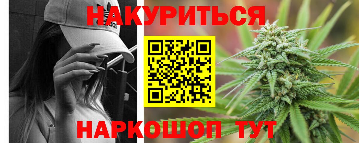 Конопля ГИДРОПОН  Каннабис AK-47  Вход с VPN  Кировск  Марихуана VHQ  Каннабис Bruce Banner 